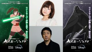 大森南朋「スター・ウォーズ」アニメで黒マスクの敵役に決定　「九人目のジェダイ」声優発表