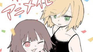 衝撃作「みいちゃんと山田さん」2027年アニメ化決定　スペシャルPV＆記念イラスト公開