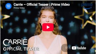 惨劇が始まる…スティーヴン・キング「キャリー」ドラマ版の予告編公開