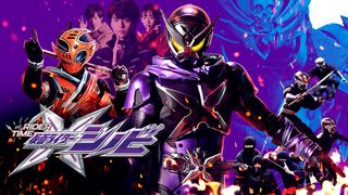 「仮面ライダーシノビ」7年越しに“最終回”制作決定!多和田任益が主演続投「感無量です」
