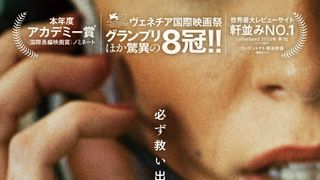 衝撃作『ヒンド・ラジャブの声』カウテール・ベン・ハニア監督が初来日!先行上映会に登壇