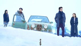 『探偵はBARにいる』探偵と高田、それぞれの依頼がひとつに 最新作本予告映像が公開