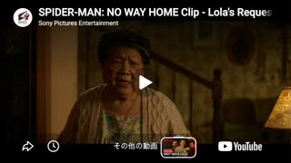 『スパイダーマン』ネッドの祖母役が死去　脳卒中患い昏睡状態だった