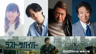 リドリー・スコット新作『ラスト・サバイバー』吹き替え版に武内駿輔、内田直哉、種崎敦美、井上和彦!