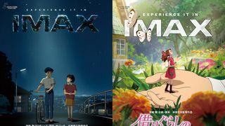 スタジオジブリ『耳をすませば』『借りぐらしのアリエッティ』4Kリマスター版IMAX上映が決定