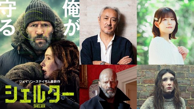 ジェイソン・ステイサム：出演映画・関連記事｜シネマトゥデイ