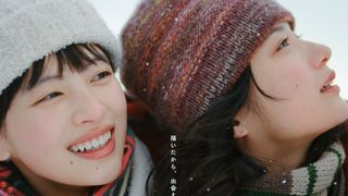 米津玄師、実写映画『ルックバック』“シャークキック・ギター”友情演奏　豪華参加クリエイター発表
