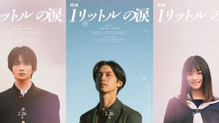 知念英和&月島琉衣『映画 1リットルの涙』に出演決定!公開日&切ない特報も