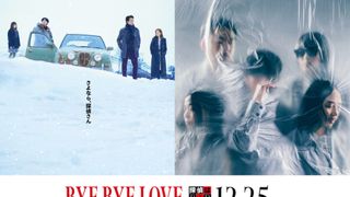 『探偵はBARにいる』新作、主題歌はサカナクション「グッドバイ」に決定　大泉洋「小憎らしい男」の楽曲絶賛