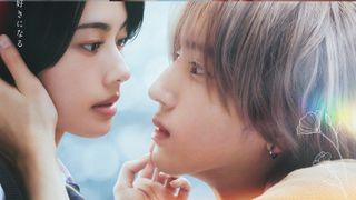 道枝駿佑主演『うるわしの宵の月』釜山国際映画祭出品決定