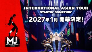 「MJ ザ・マイケル・ジャクソン・ミュージカル」2027年1月に日本で上演決定！