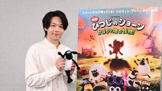 日本史上初！中村倫也『ひつじのショーン』の吹替声優に決定　おなじみの配達員役を熱演