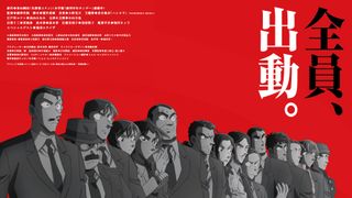 「名探偵コナン 30号殺人事件」豪華メンバー集結ビジュアル公開　主題歌は倉木麻衣が担当！