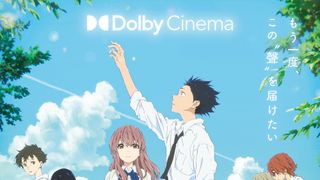 映画『聲の形』公開10周年で再上映、初のドルビーシネマ版も　原作者のお祝いイラスト公開