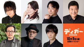 森川智之らトム・クルーズ主演『DIGGER/ディガー』吹替声優一挙発表!