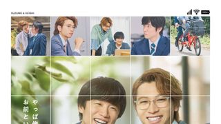 風間俊介&庄司浩平共演「40までにしたい10のこと」映画化 2027年1月22日公開