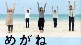 小林聡美主演『めがね』2027年春に全国リバイバル上映決定！公開20周年記念