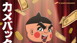 「おぼっちゃまくん」35年ぶり新作アニメ放送決定　誕生のきっかけはインドでのヒット