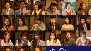 「深夜食堂6」角田晃広、高良健吾、竹原ピストル、江口のりこらゲスト22名&全話あらすじ発表