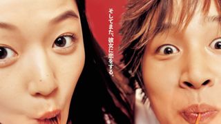 『猟奇的な彼女』4K完全版で初上映決定！約13分の追加シーンを収録