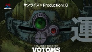 中島美嘉×高見沢俊彦、押井守監督作でタッグ『装甲騎兵ボトムズ　灰色の魔女』主題歌担当