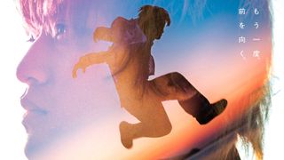 キンプリ高橋海人、念願のダンステーマで映画初主演！s**t kingz・NOPPOと“リアル師弟”タッグ実現