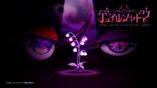 プリキュア新作スピンオフ誕生　キーワードはヴィラン「デュアルシャドウ」2027年放送決定