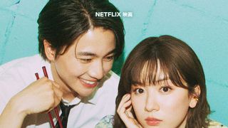 永野芽郁主演『僕の狂ったフェミ彼女』初予告公開　戸塚純貴ら新キャスト6名も一挙発表