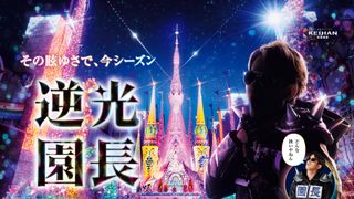 岡田准一の“超ひらパー兄さん”、新CMでピアニストのようにたこ焼きを焼く
