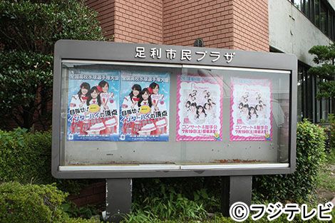 橋本環奈が“天使すぎる”演技！「水球ヤンキース」写真ギャラリー（5枚目）