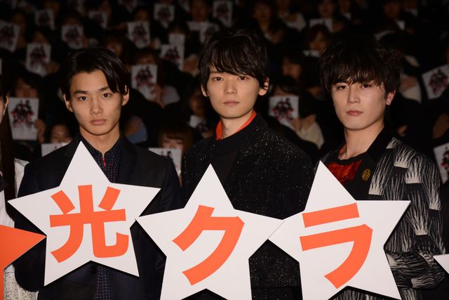 野村周平、古川雄輝、間宮祥太朗ら登場！『ライチ☆光クラブ』初日舞台あいさつフォトギャラリー：フォトギャラリー