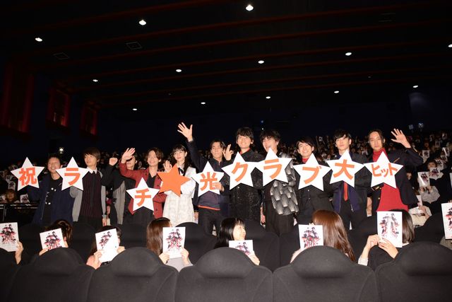 野村周平、古川雄輝、間宮祥太朗ら登場！『ライチ☆光クラブ』初日舞台あいさつフォトギャラリー（15枚目）