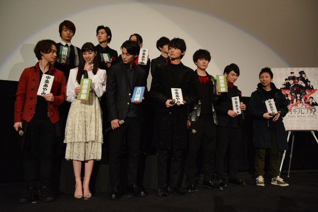 野村周平、古川雄輝、間宮祥太朗ら登場！『ライチ☆光クラブ』初日舞台あいさつフォトギャラリー（18枚目）