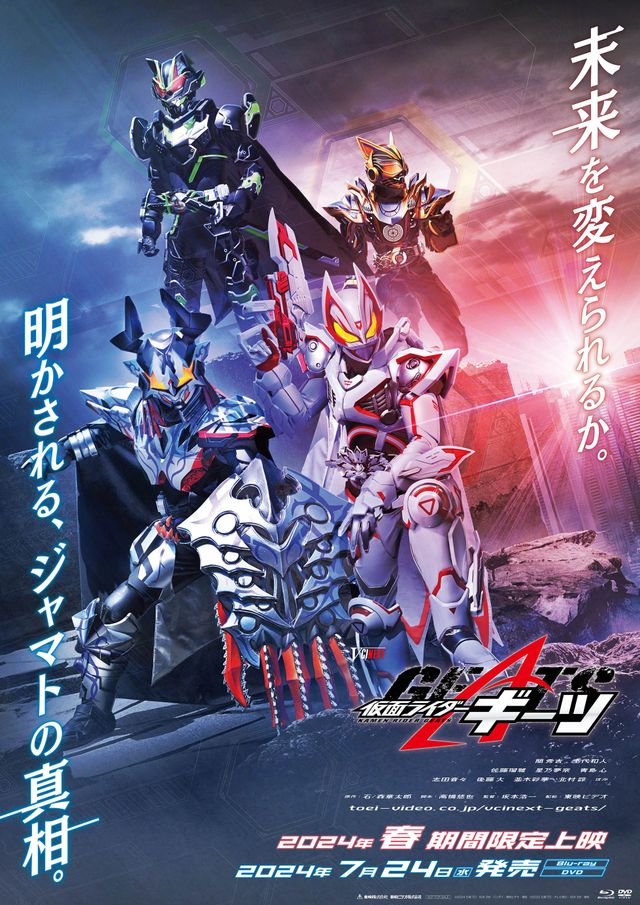 バッファに新フォーム！仮面ライダーバッファプロージョンレイジ