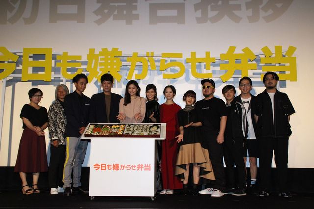 篠原涼子、芳根京子ら登壇！『今日も嫌がらせ弁当』初日舞台あいさつ（10枚目）