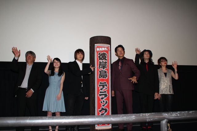 白石隼也＆鈴木亮平ら登壇！『彼岸島　デラックス』初日舞台あいさつフォトギャラリー（17枚目）