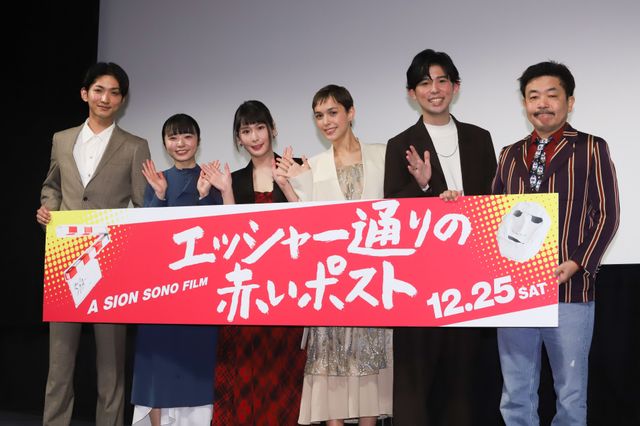 モーガン茉愛羅、ベリーショート＆白の装いで　『エッシャー通りの赤いポスト』ジャパンプレミア（5枚目）