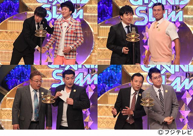 新お笑い番組「ENGEIグランドスラム」出演芸人一覧!フォトギャラリー:フォトギャラリー