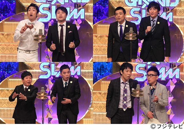 新お笑い番組「ENGEIグランドスラム」出演芸人一覧！フォトギャラリー（2枚目）