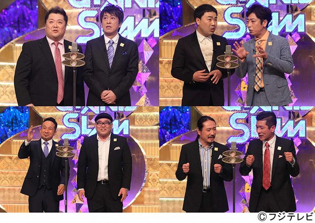 新お笑い番組「ENGEIグランドスラム」出演芸人一覧！フォトギャラリー（3枚目）