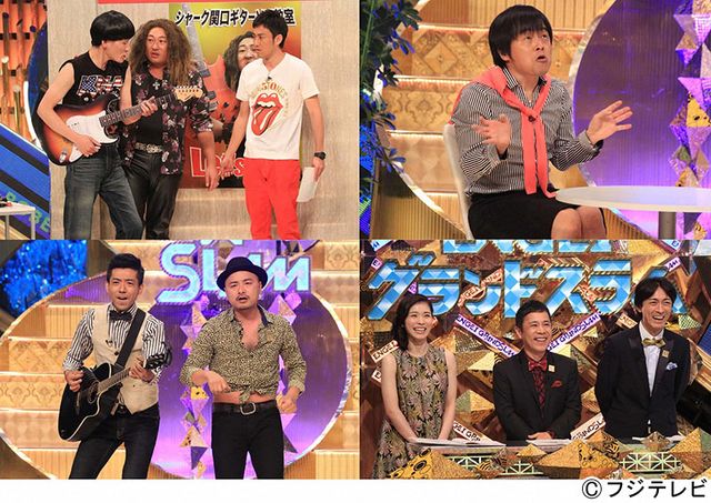 新お笑い番組「ENGEIグランドスラム」出演芸人一覧！フォトギャラリー（5枚目）