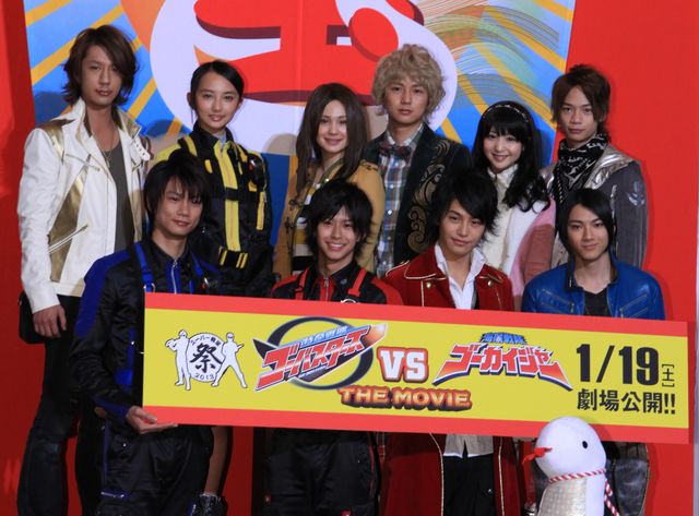 映画『特命戦隊ゴーバスターズVS海賊戦隊ゴーカイジャー THE MOVIE』完成披露試写会写真ギャラリー（7枚目）