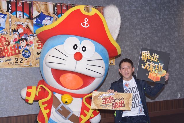 サバンナ高橋、脱出ゲームでドラえもん助けられず（4枚目）