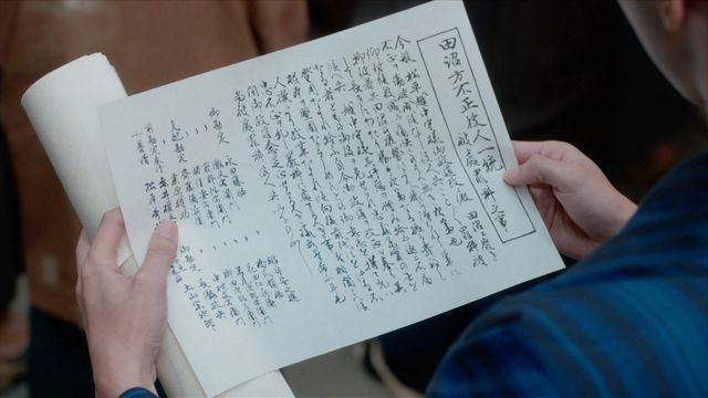 寛政の改革の始まり…「べらぼう」第34回場面写真（8枚目）