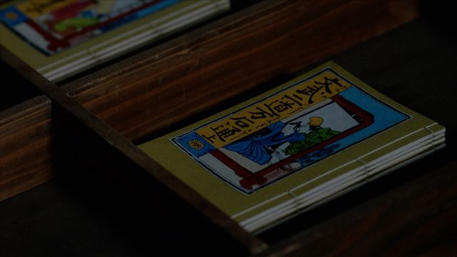 寛政の改革の始まり…「べらぼう」第34回場面写真（13枚目）