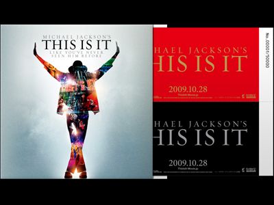 マイケル・ジャクソン THIS IS IT』シリアルナンバー入りメモリアル