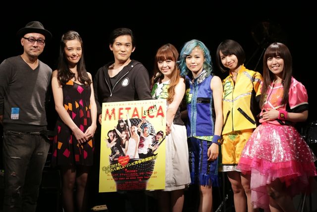 映画『メタルカ-METALCA-』完成披露フォトギャラリー（4枚目）
