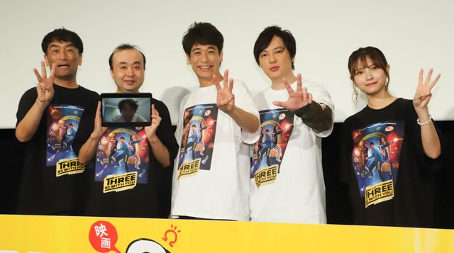 『映画 THE3名様Ω～これってフツーに事件じゃね?!～』初日舞台あいさつの様子（10枚目）