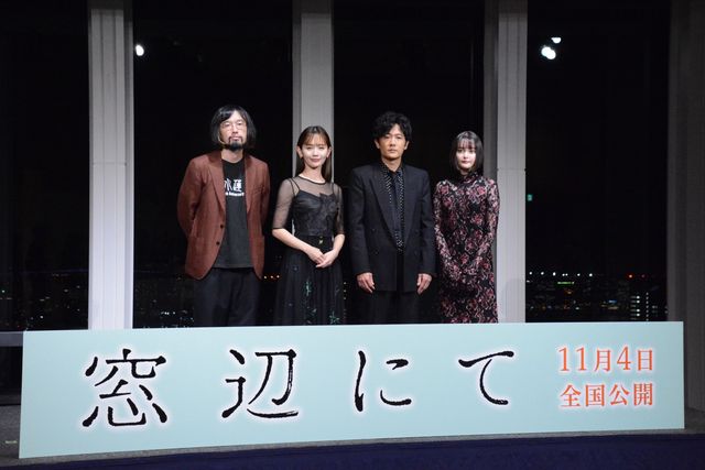 稲垣吾郎×今泉力哉監督『窓辺にて』完成報告イベントで恋愛トーク！：フォトギャラリー