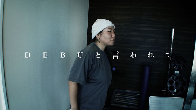 HYの女性ボーカル、ライザップに挑戦した結果…（5枚目）